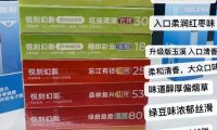 悦刻国标口味哪个口味好抽?
