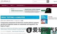 电子烟对心血管有影响吗?多国最新研究