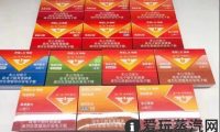 悦刻烟弹价钱涨价了吗?