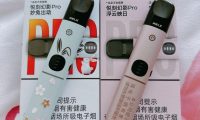 悦刻电子烟灯一直闪怎么办？