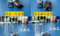 空烟弹能注油吗?空烟弹可重复注油几次?