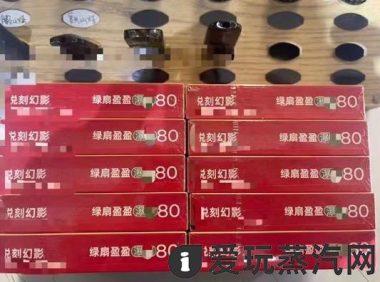 悦刻烟弹新国标口味绿豆怎么样?
