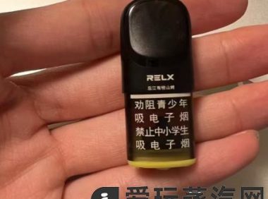悦刻烟弹能抽多少口有没有实测的?