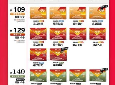 悦刻电子烟烟弹多少一盒?