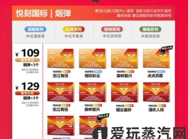悦刻五代烟弹多少一盒2023年?