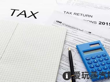 越南自7月15日起对电子烟及原料进口实行50%优惠税率