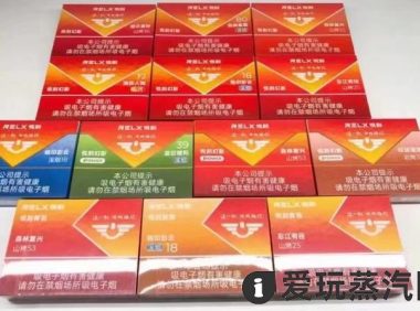 悦刻烟弹价钱涨价了吗?