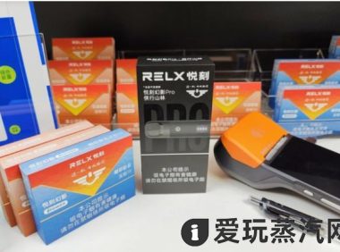 悦刻五代pro多少钱一支?