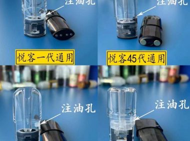 空烟弹能注油吗?空烟弹可重复注油几次?