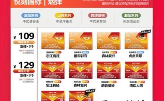 悦刻五代烟弹多少一盒2023年？