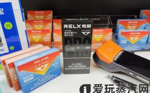 悦刻五代pro多少钱一支？