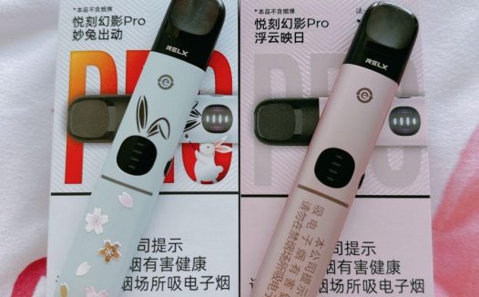 悦刻电子烟灯一直闪怎么办？