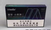 铂德盛世烟弹津巴烟草价格多少?铂德盛世津巴烟草好抽吗?