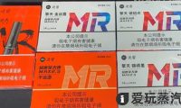 迷睿电子烟有什么口味？迷睿烟弹口味评测