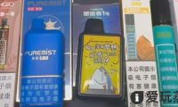 2023国标一次性电子烟排行榜