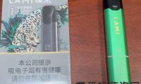 徕米烟杆多少钱一支？一探究竟！