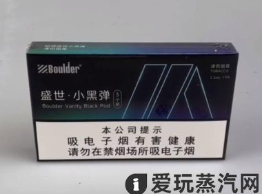 铂德盛世烟弹津巴烟草价格多少?铂德盛世津巴烟草好抽吗?