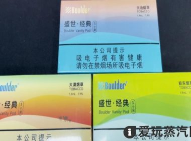 铂德盛世烟弹口味推荐(2023铂德烟弹口味排行)