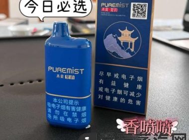 本雾楚韵如何购买?(本雾楚韵多少钱一个)