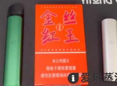 MR迷睿金丝红玉国标烟弹口味评测