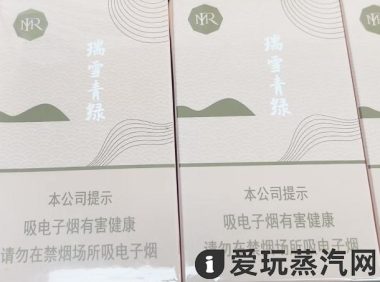 迷睿瑞雪青绿评测：迷睿瑞雪青绿什么味道？