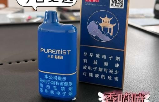 本雾楚韵如何购买？（本雾楚韵多少钱一个）