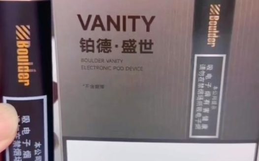 铂德盛世烟杆多少钱？铂德盛世烟杆国标价格是多少？