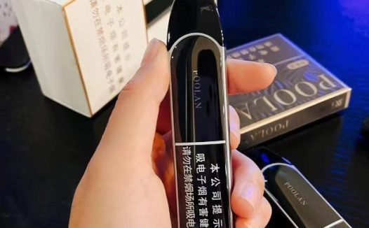 铂岚电子烟官网售价（铂岚烟弹口味排行）