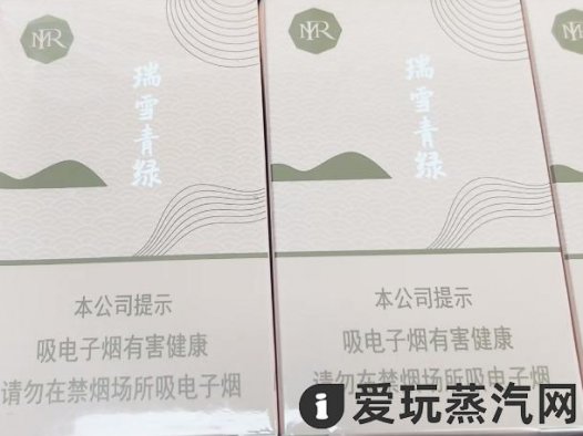 迷睿瑞雪青绿评测：迷睿瑞雪青绿什么味道？