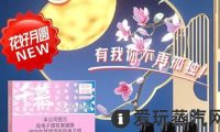 千慕花好月圆国标烟弹价格多少？