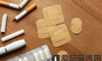 最新研究发现:电子烟戒烟比传统尼古丁替代疗法更有效!