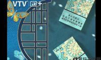 VTV瑶青思国标烟弹什么味？好抽吗？