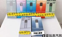 2024悦刻五代幻影多少钱一支？
