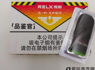 悦刻国标新口味红霞满园岩烤T10品鉴