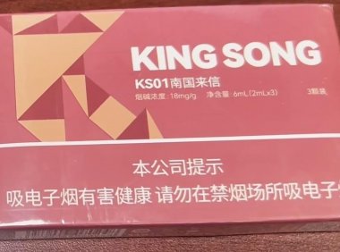 康诚一品南国来信价格多少？康诚一品南国来信好抽吗？