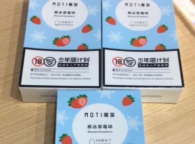 魔笛s烟弹微商能买到吗？