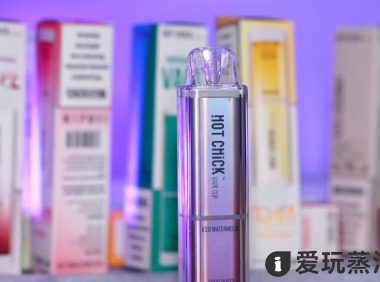 辣妹电子烟什么味道的好抽？这六个都不错
