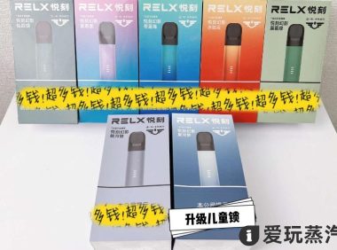 2024悦刻五代幻影多少钱一支？