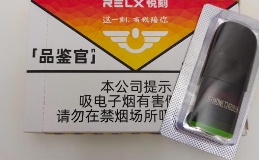 悦刻国标新口味红霞满园岩烤T10品鉴