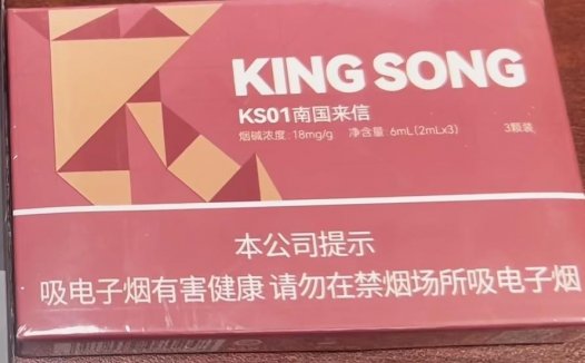 康诚一品南国来信价格多少？康诚一品南国来信好抽吗？