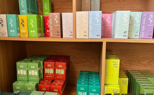 一同本草中药雾化器价格多少？