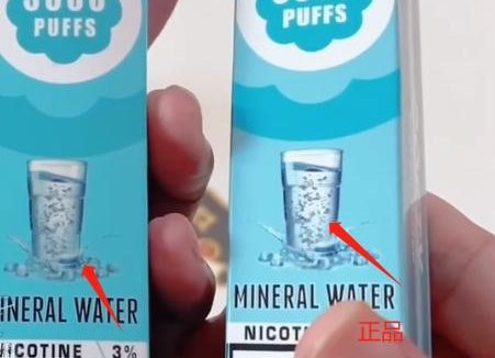 COFTY飞雾一次性电子烟如何辨真假？