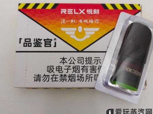 悦刻国标新口味红霞满园岩烤T10品鉴