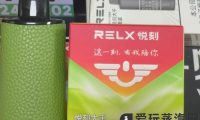 RELX悦刻大千绿忆瀑烟77好抽吗？
