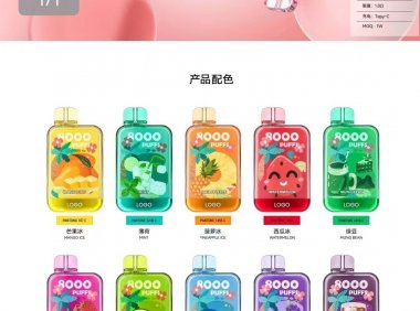 松果电子烟图片大全：一款适合您的一次性电子烟选择