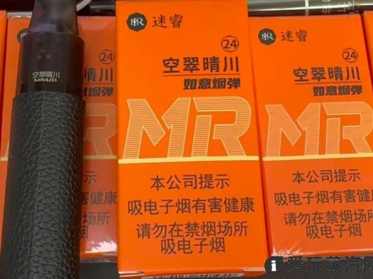 MR迷睿如意空翠晴川开箱评测：蜜桃加菠萝味